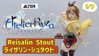 ライザ　Ryza Reisalin Stout 1/6 ライザのアトリエ Reisalin Stout 1/6 Figure (Atelier Ryza)