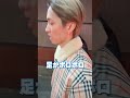 SixTONES official【開運の旅~第3弾のとっておき!】帰り道はこんな感じ