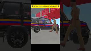 😱 police car modification trick 😱Indian Theft Auto 💥simulator🤯 #short #video #indian #game #shorts