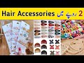 Hair Accessories Wholesale Market | Cheapest Hair Accessories | Hair Catchers, Clip, Poni, Hair Pin