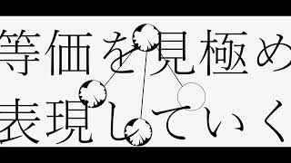 反文系宛/鳴花ヒメ