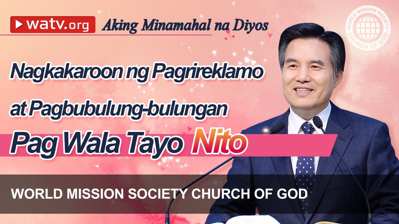 Aking Minamahal na Diyos | Iglesia ng Diyos, Ahnsahnghong, Diyos Ina