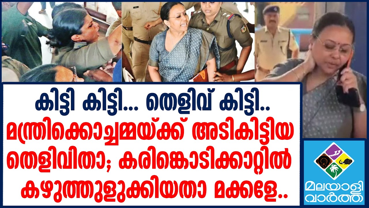 സംഭവം നേരിട്ട് കണ്ട യുവതി  പറഞ്ഞത് കേട്ടോ..