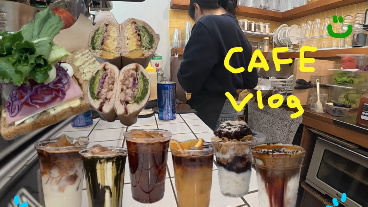 💕Cafe Vlog💕 동네 8평 카페 ㅣ 샌드위치 만들고 ㅣ 커피뽑는 일상 ㅣ 단체환영 ㅣ 맛있는것만 팔기