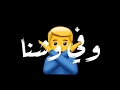 حالات واتس مهرجانات2020 مودي امين مهرجان عمري ماجيت علي اي حد شاشه سوداء لسه منزلتش2020 