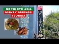 Morimoto Asia At Disney Springs | Dining Experience