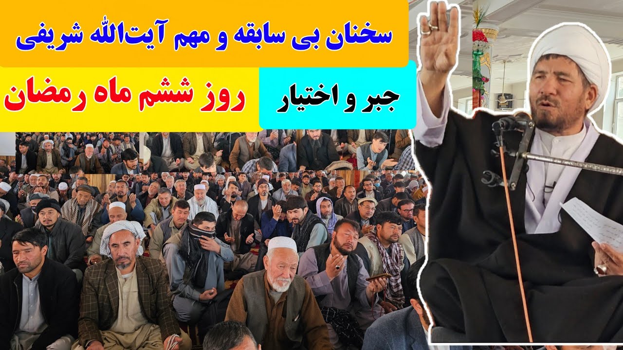وقتی قرآن از قدرت و اختیار می‌گوید/ آیه‌ای که نگاهت را تغییر می‌دهد/ جبر یا اختیار؟