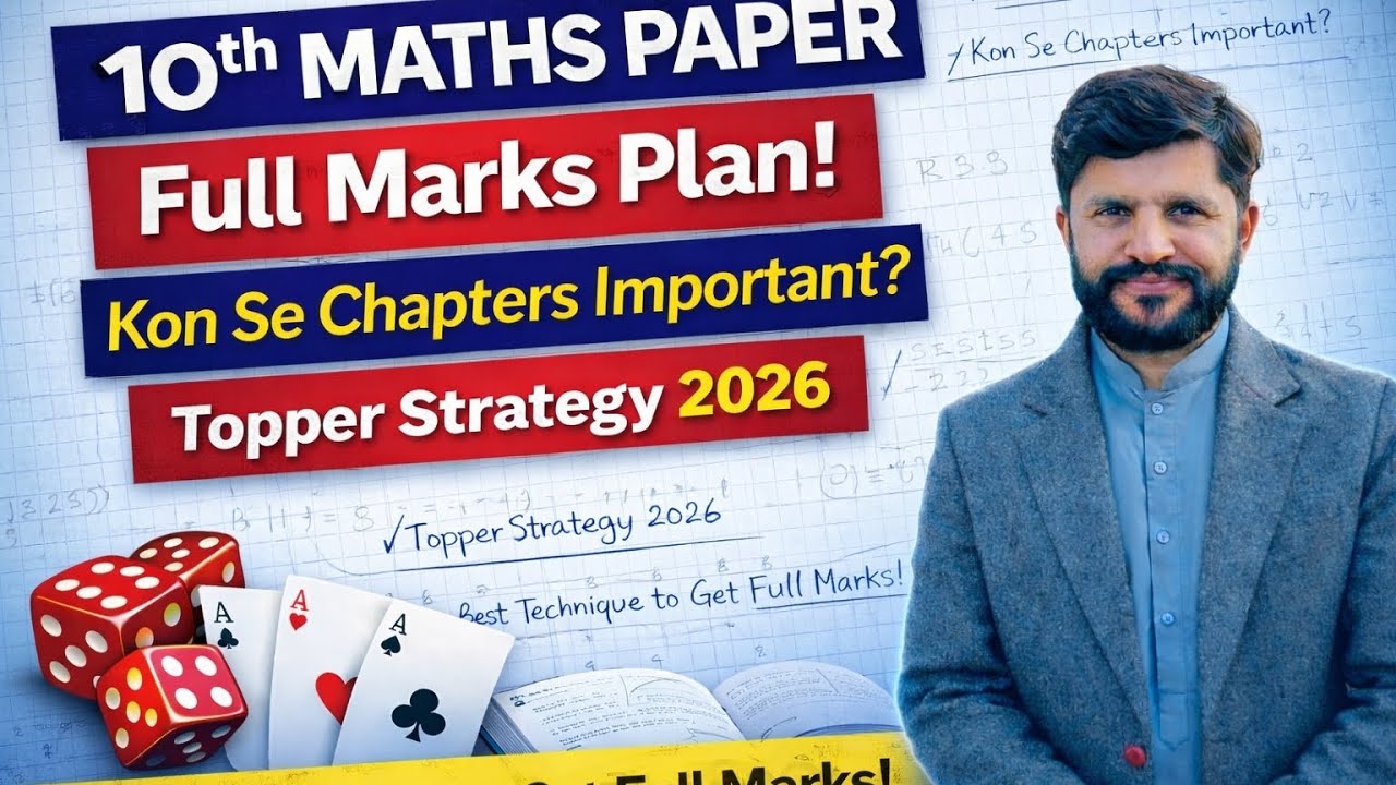 10th Class Maths Paper Preparation Strategy 2026 | Full Marks Lene Ka Complete Plan