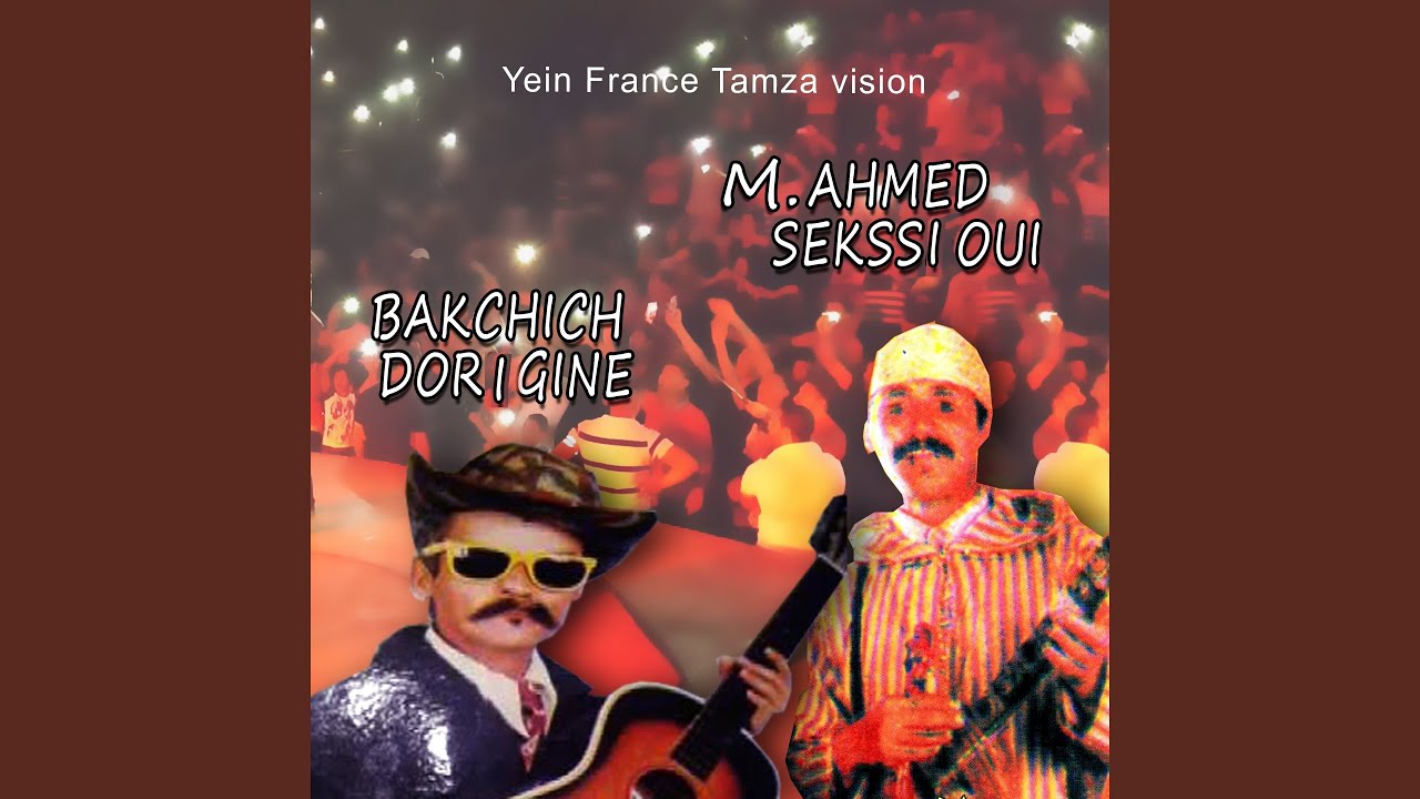 Lakhssouma Aala Sukar