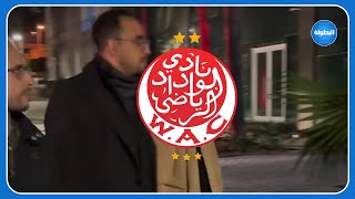 وصول منخرطي الوداد للجموع العامة #wydad