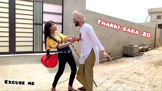 THARKI BABA 20 || ਠਰਕੀ ਬਾਬਾ 20 || PRODUCERDXXX || Punjabi Funny videos