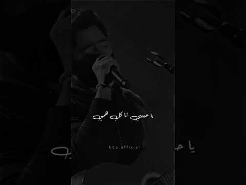 ياواحشني وانت عني