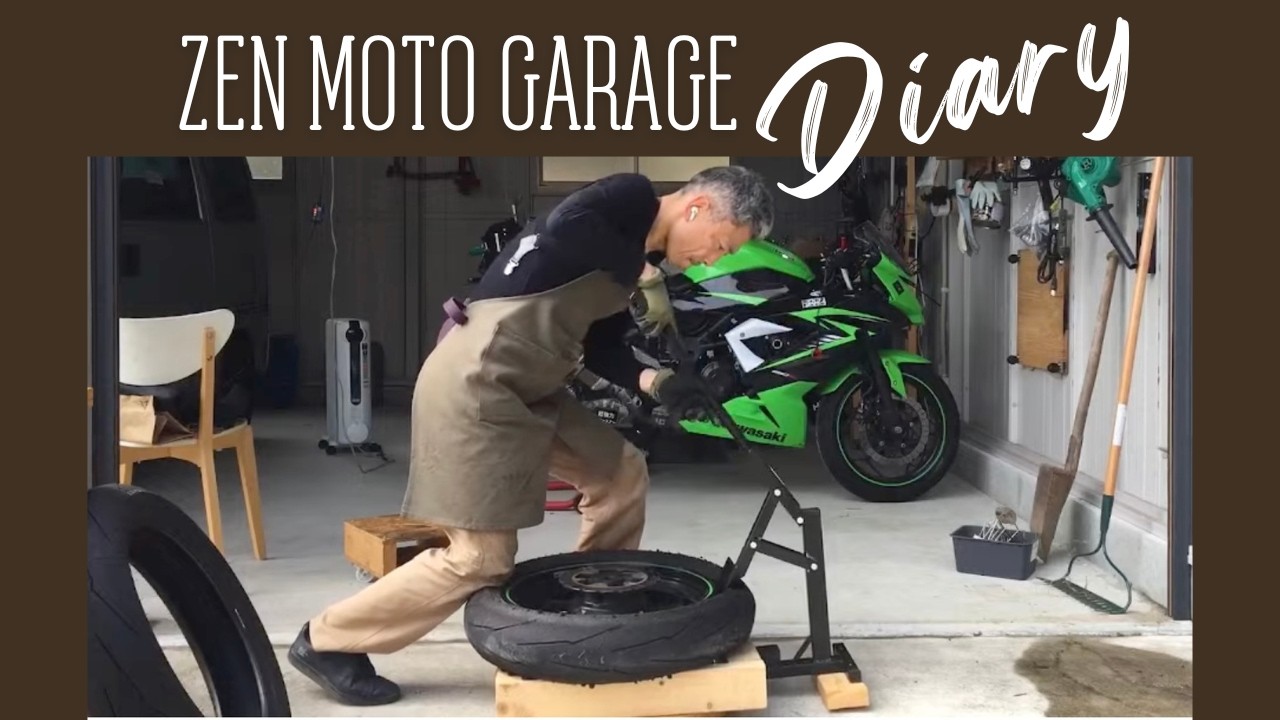 【GARAGE DIARY】26/03/04（#ninja250sl ｜自作木枠とPPバンドでリアタイヤ（スパコル SP V3）交換）