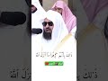تلاوت قرآن حکیم شیخ عبدل رحمان السدیس    
