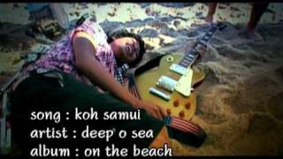 Video thumbnail of "KOH SAMUI : DEEP O SEA"