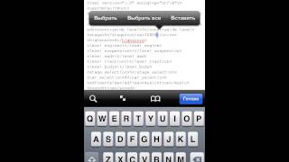 iPod Touch 5G - Hill Climb Racing iFile screenshot 4