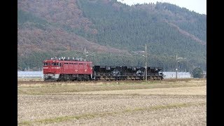 【失敗作・郡山入場】 ED75-759+ホキ3両 岩沼~槻木通過