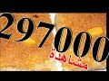 سر البسبوسة فى المحلات