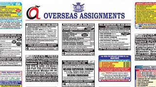 13-JUL Gulf Job Vacancy 2022 ,Dubai Job Vacancy 2022 ,Assignment Abroad Times TODAY, Gulf Jobs 2022