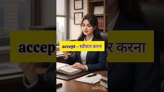Learn English Word Meanings with AI Images ✨Daily Use English Words with AI Video 📚AI English video