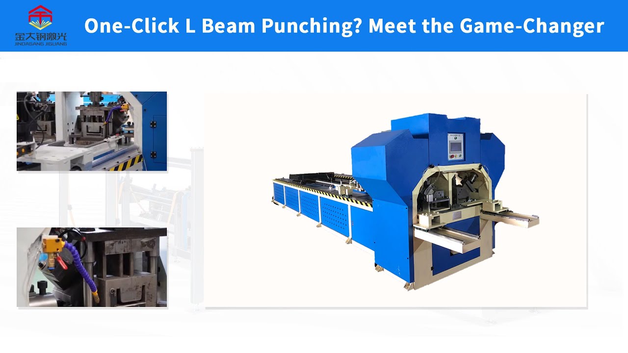 Goldensea L Beam Punching Machine – Precision & Power Combined! 