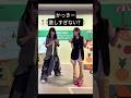 賀喜遥香 弓木奈於 250808 ♪ってかさ の動画、YouTube動画。
