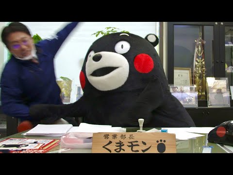 くまモン誕生祭が中止 取り乱すくまモン ドッチへ進む くまモンthe Movie 30秒 Youtube