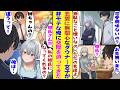 【漫画】恋愛に興味がなくて学校中の男子を振りまくる隣の席のダウナー系美少女、俺が妹に優しくているのを見て「君には興味がある」と接近してきて→「私を君の特別枠にして欲しいな」と告白してきた！？