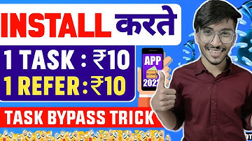 🔥Fatafat cash App coin Hack | 💥 Fatafat Refer + task bypass UNLIMITED MONEY HACK TRICK | script 2022