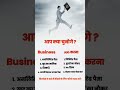 जिंदगी बदल दूंगा आपकी, फॉलो क्रलो #motivation #inspiration