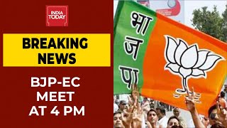 Kolkata: BJP Delegation To Meet EC Team At 4 PM | BREAKING NEWS