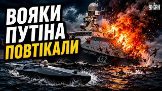 ⚡️КРУТА ОПЕРАЦІЯ! ССО таємно ЖАХНУЛИ корабель Путіна: ці КАДРИ шокують Кремль. Росіяни ПОВТІКАЛИ