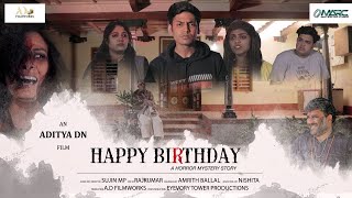 Happy Birthday - Kannada Horror Short Film I Aditya D N I AD Film Works I MARC Motion Pictures