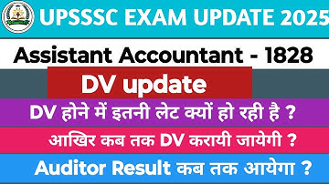 upsssc assistant accountant 1828 DV update|auditor 530 result update|auditor 530 final cutoff|Examपथ