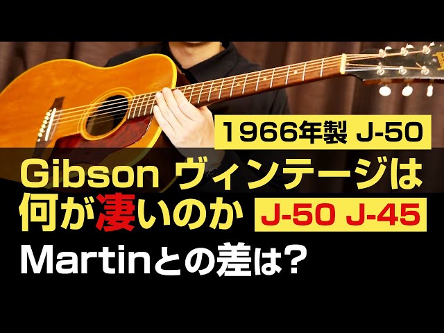 【美品】Lumber LJ250/VS アコギ　ギブソンJ-45タイプ 美品】Lumber LJ250/VS アコギ ギブソンJ-45タイプ