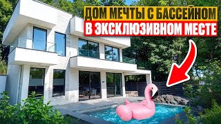 Элитные дома в эксклюзивном расположении!