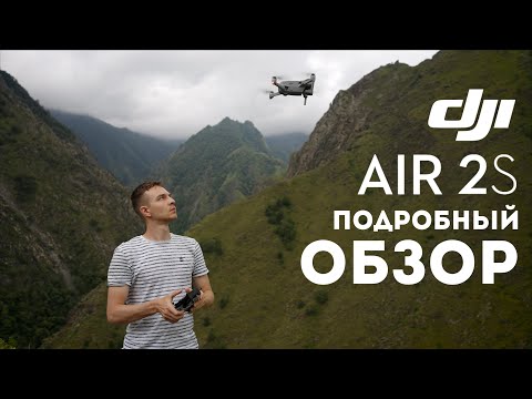 DJI Air 2S обзор  лучший компактный дрон в горах Дагестана  отзывы на Pleer-ru