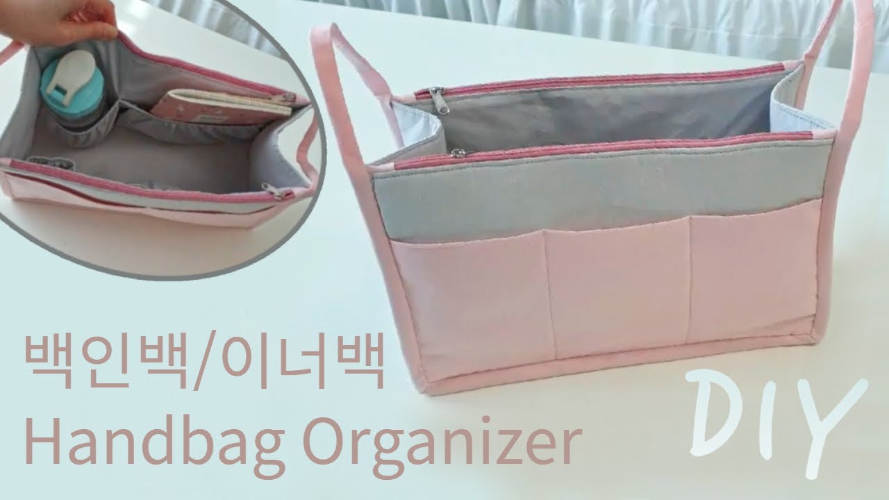 DIY 백인백/이너백 만들기 - How to make a Handbag Organizer(Bag in Bag)/가방정리/홈패션/수작업실 지음