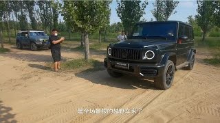 最狠的越野車奔馳大G沖坡挑戰，坦克300司機不服氣？角斗士也來了