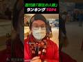 音を確認しないでください😭😭