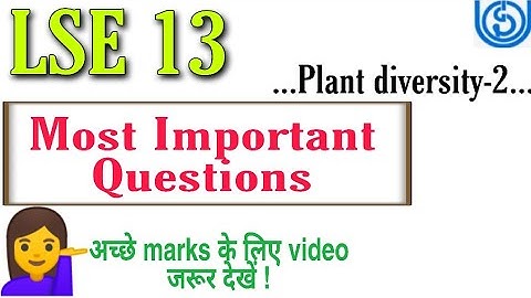IGNOU | LSE 13 Important Questions for 2020 | Plant diversity-2 |