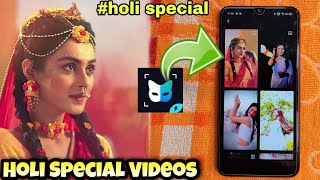 Holi Special Videos in Faceplay App #happyholi screenshot 4