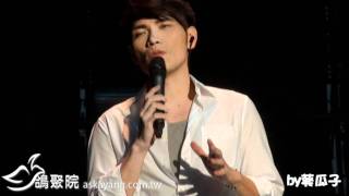 20111010大彩虹音樂節 楊宗緯@真愛碼頭-02談話