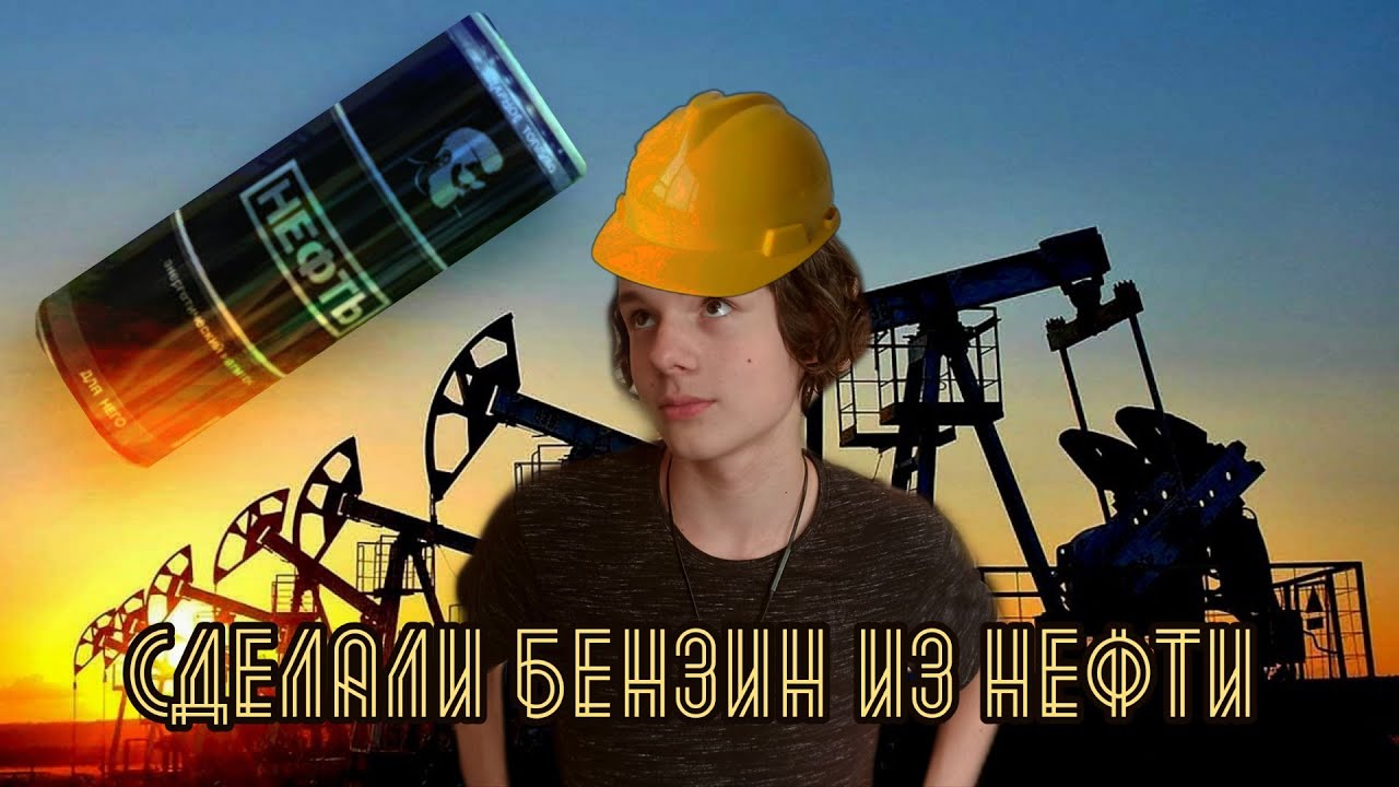 Течет бензин из форсунки
