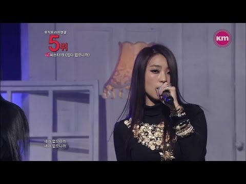 SISTAR19_Gone Not Around Any Longer@Music Triangle