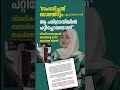 കെ.എസ്.ആർ.ടി.സി ബസിന്റെ ചില്ല് അടിച്ചു തകർത്ത സംഭവം: വിശദീകരണവുമായി യുവതി #ksrtcbus