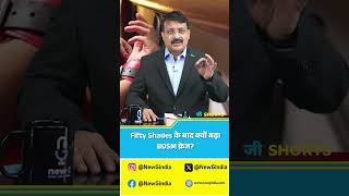 Fifty Shades के बाद क्यों बढ़ा BDSM Trend? रिश्तों और Fantasy की दुनिया में क्या बदला?