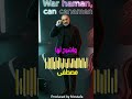 War Haman Can Canaman واشرح لها