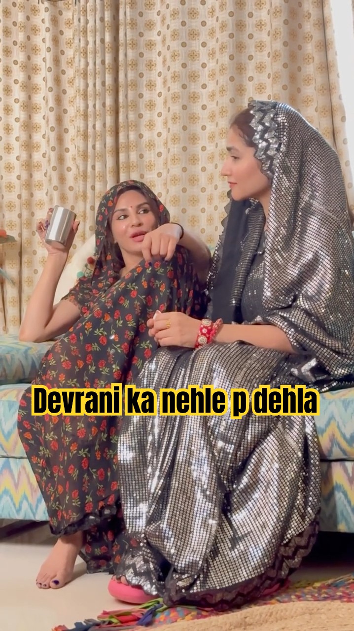 Devrani ka Nehle pe Dehlaa ?JETHANI Devrani ? #priyankatyagi #trendingonshorts #shorts