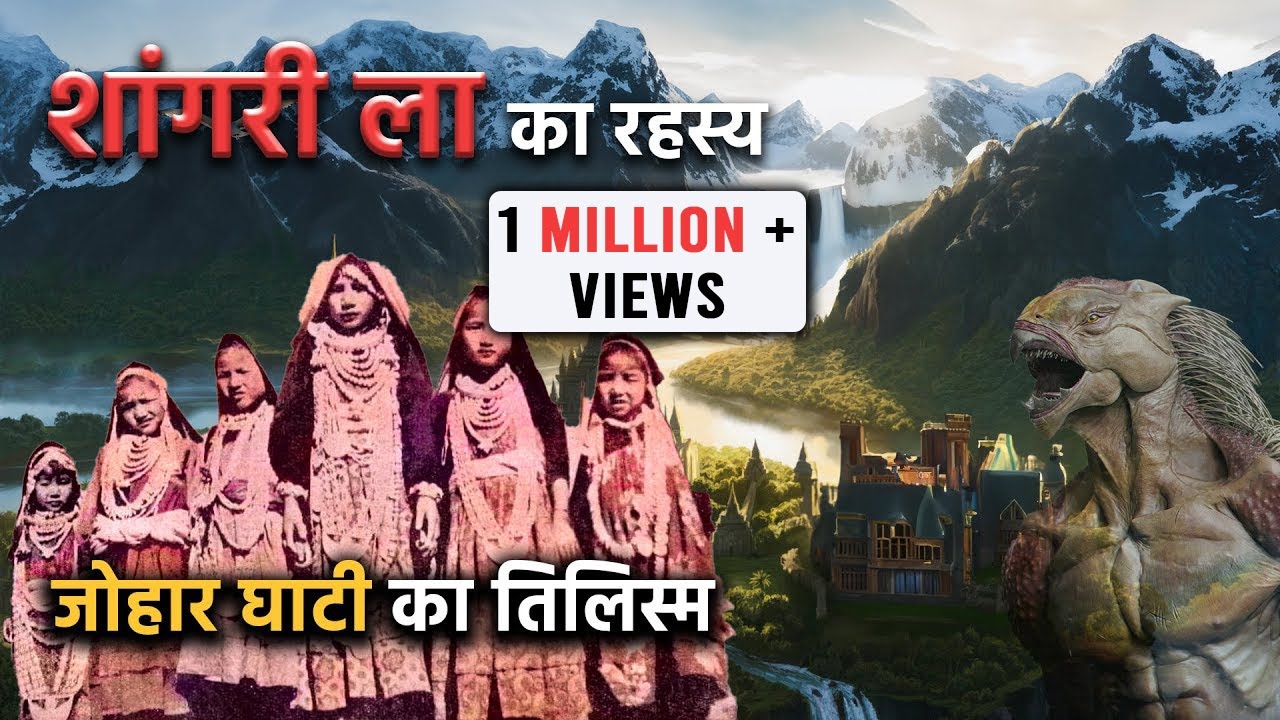 Shangri La का रहस्य और Kumaun की जोहार घाटी का तिलिस्म | Highlanders Ep 03